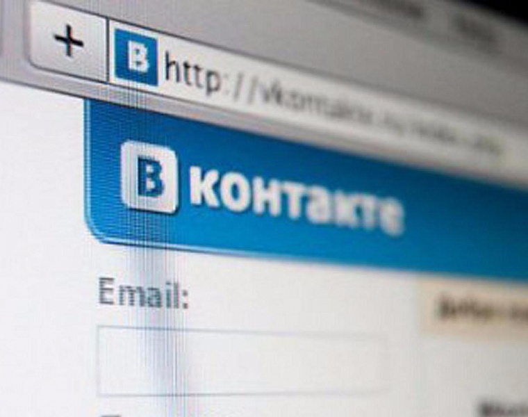 В соцсеть «ВКонтакте» добавили новый виджет для внешних сайтов В соцсеть «ВКонтакте» добавили новый виджет для внешних сайтов